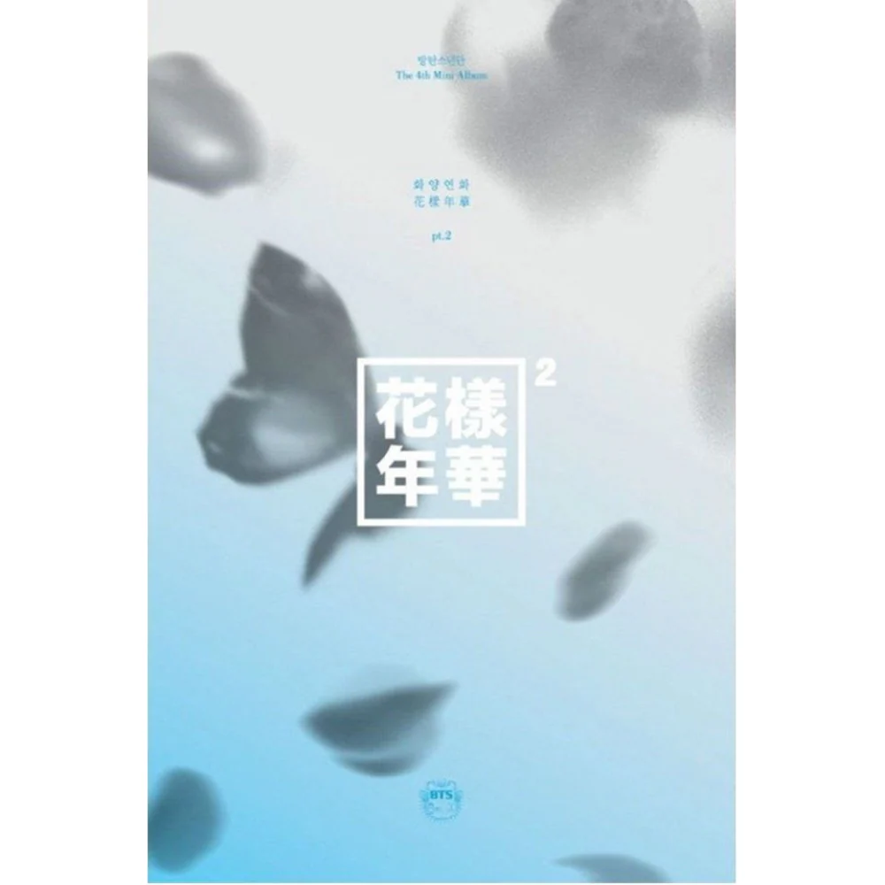 BTS - 화양연화 HYYH PT.2 (4TH MINI ALBUM) (2 VERSIONS) - Image 5