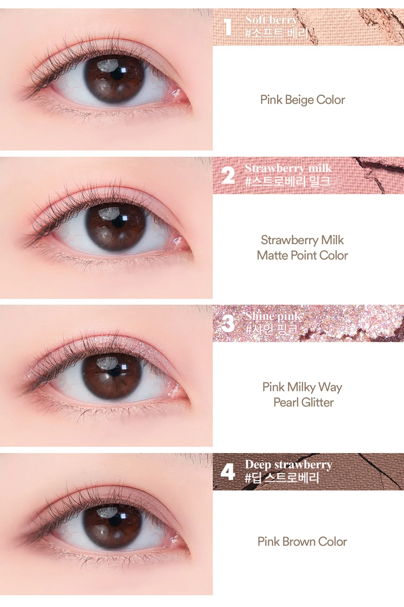 ROM&ND - BETTER THAN EYES EYESHADOW (10 TYPES) - Image 18
