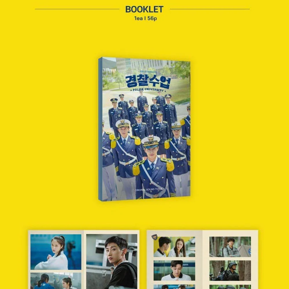 POLICE UNIVERSITY OST - KBS DRAMA (2CD) - Image 2