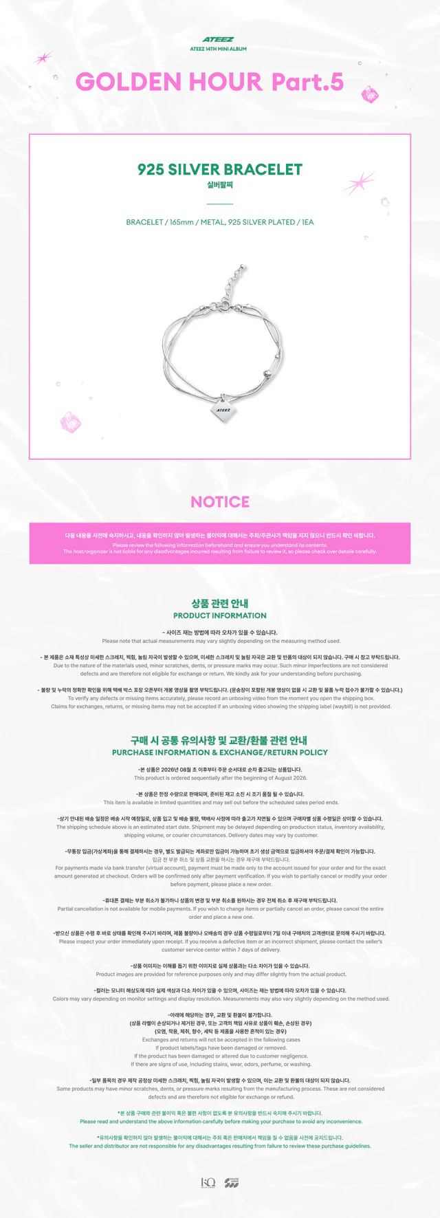 (PRE-ORDER) ATEEZ - POP-UP STORE [GOLDEN HOUR : Part.5] MD 10. 925 SILVER BRACELET - Image 2