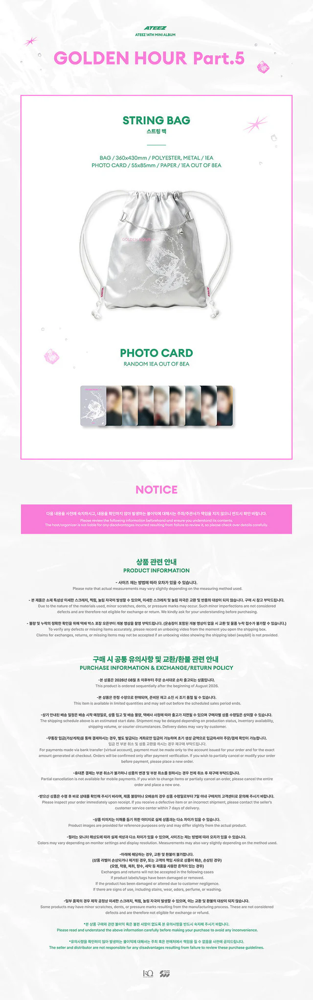 (PRE-ORDER) ATEEZ - POP-UP STORE [GOLDEN HOUR : Part.5] MD 05. STRINGBAG - Image 2