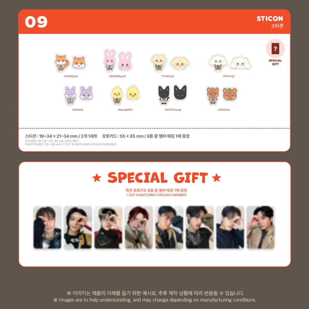 ATEEZ X ANITEEZ [ANITEEZ IN TREASURE] MD - 09 STICON (8 VERSIONS) - Image 2