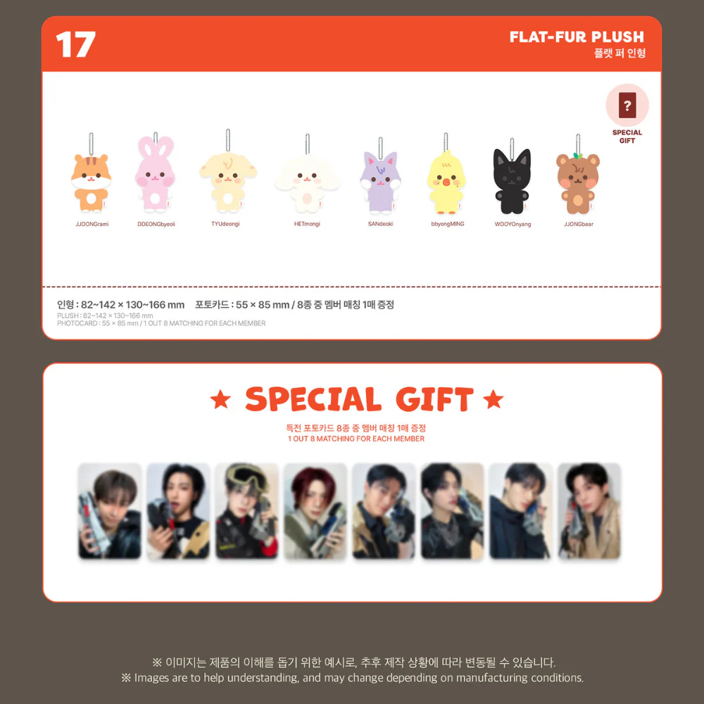 ATEEZ X ANITEEZ [ANITEEZ IN TREASURE] MD - 17 FLAT-FUR PLUSH (8 VERSIONS) - Image 2