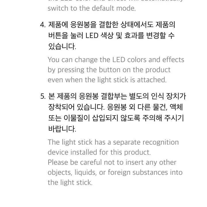 BTS OFFICIAL LIGHT STICK VER.4 CRADLE + 1 LIGHTSTICK PART (RANDOM) - Image 16
