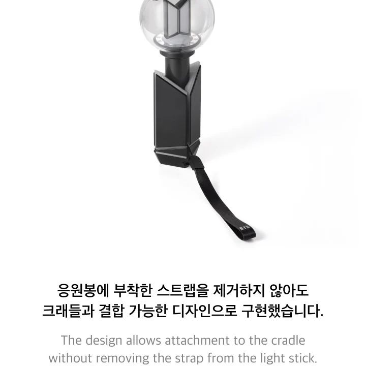 BTS OFFICIAL LIGHT STICK VER.4 CRADLE + 1 LIGHTSTICK PART (RANDOM) - Image 9
