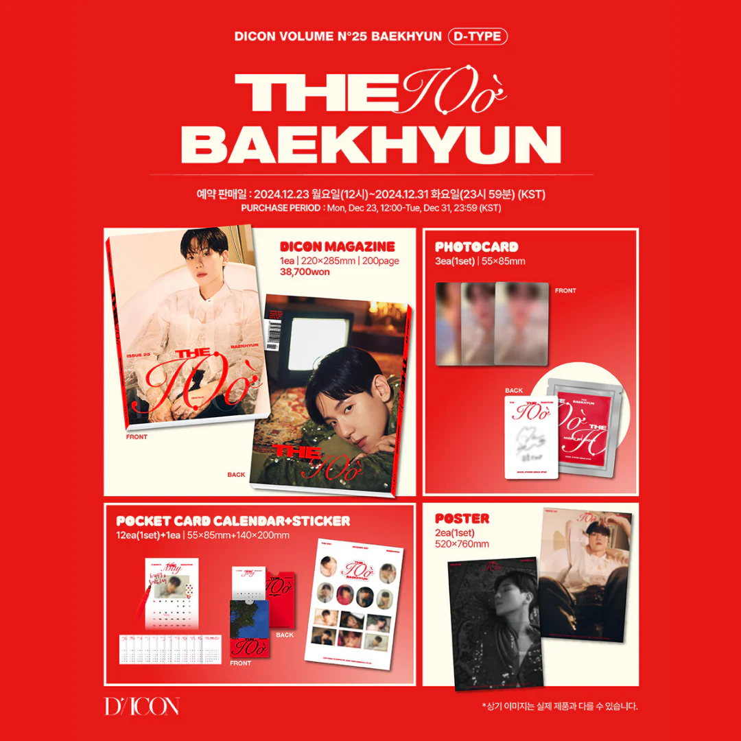 DICON VOLUME N°25 (BAEKHYUN) (4 VERSIONS) - Image 9