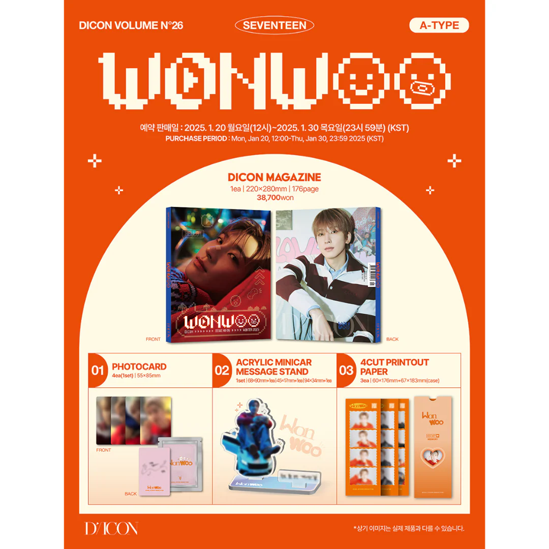 DICON VOLUME N°26 (WONWOO & MINGYU OF SEVENTEEN) (5 VERSIONS) - Image 4