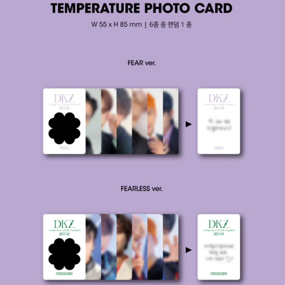 DKZ - CHASE EPISODE 3. BEUM (7TH SINGLE ALBUM (2 VERSIONS) - Image 6