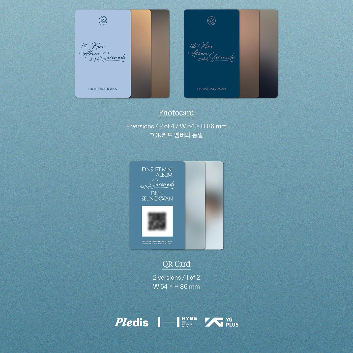 DXS (SEVENTEEN) - 1ST MINI ALBUM [SERENADE] WEVERSE ALBUMS VER. - Image 3