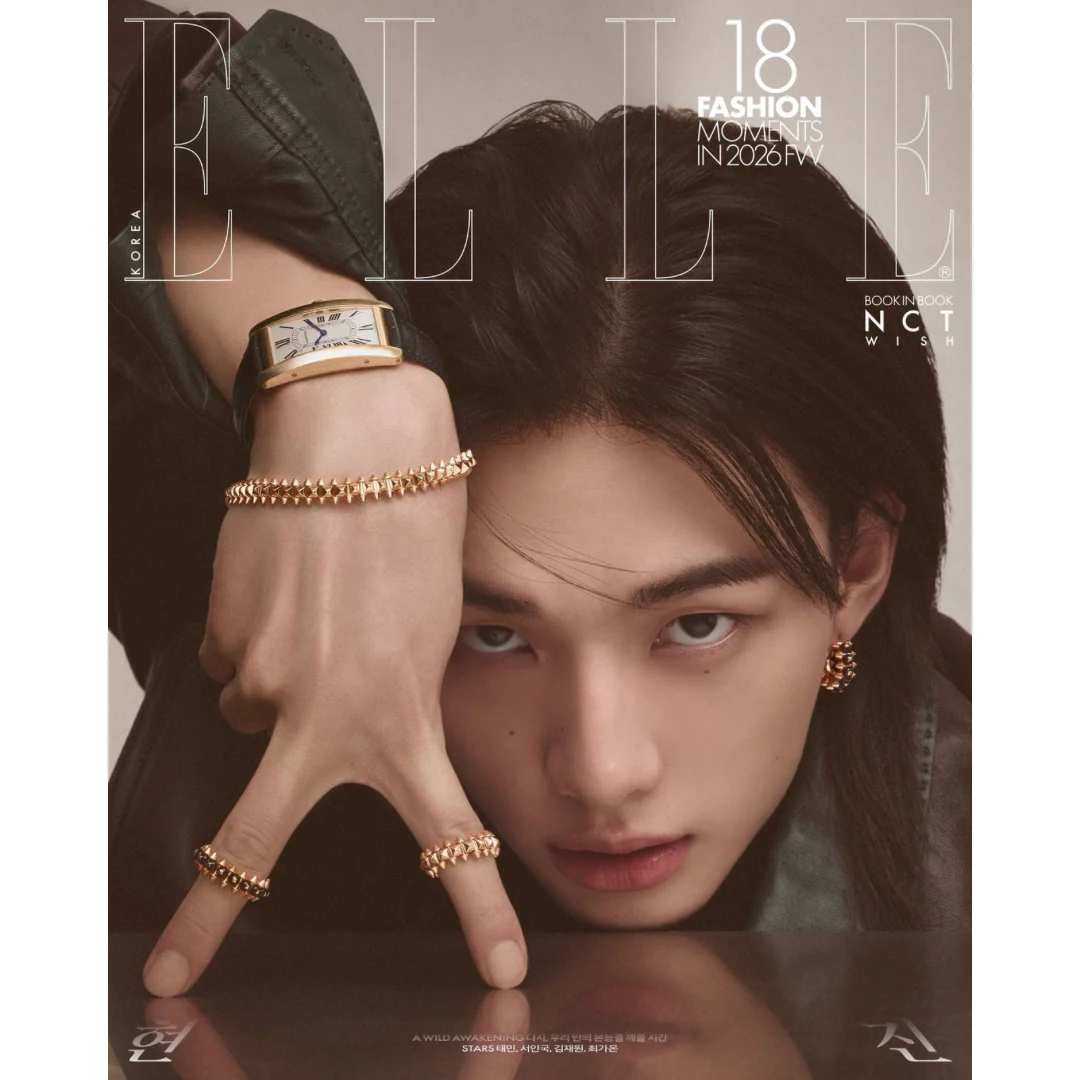 ELLE 2026. 4 (COVER : HYUNJIN) (3 VERSIONS) - Image 2
