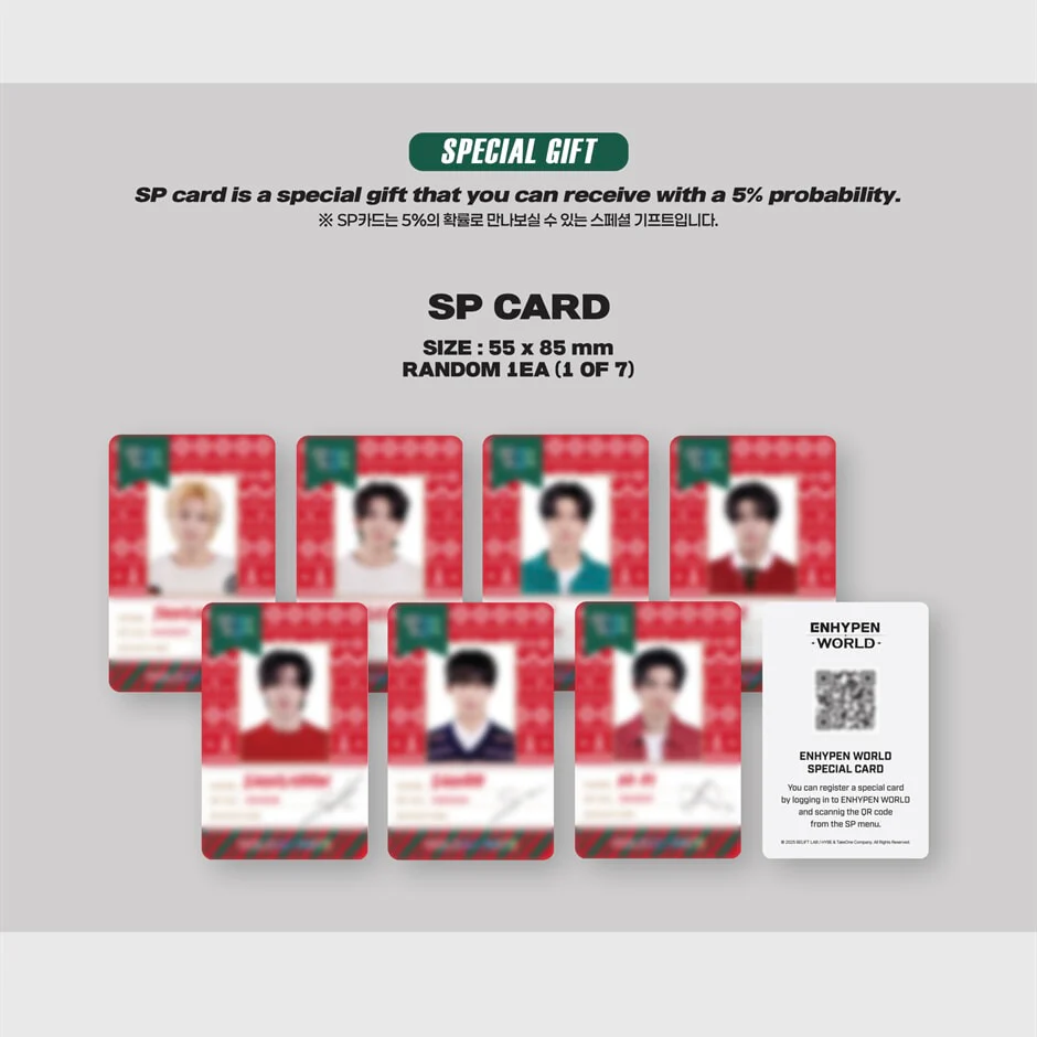 ENHYPEN - WORLD COUPON CARD COLLECTION (HOLIDAY SEASON BASIC VER.) - Image 2