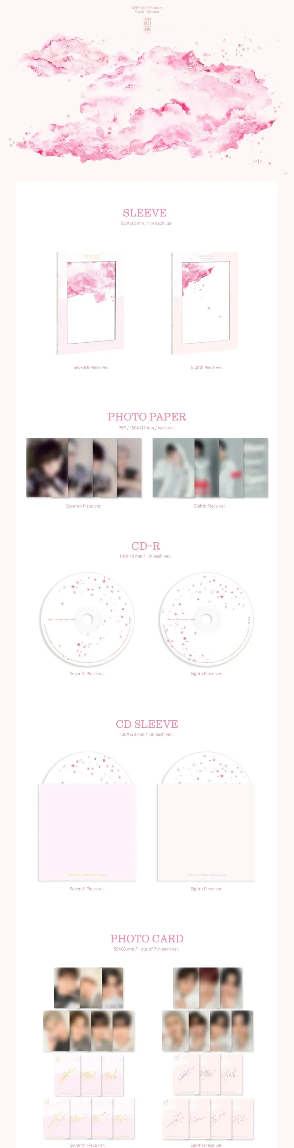 EPEX - 7TH EP ALBUM [韶華 : EPILOGUE] (2 VERSIONS) - Image 4
