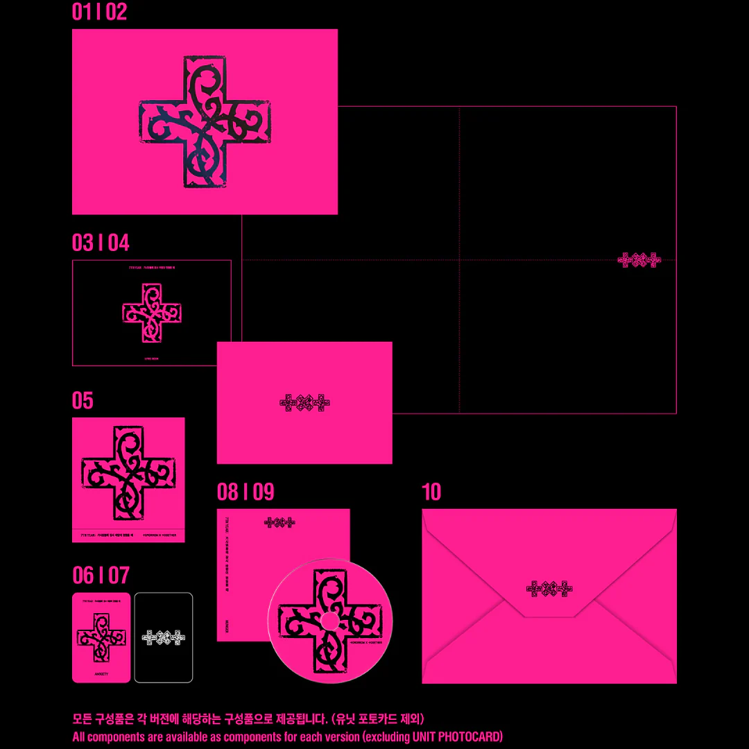 [HELLO82] [HELLO82 EXCLUSIVE] TOMORROW X TOGETHER (TXT) - 7TH YEAR: A MOMENT OF STILLNESS IN THE THORNS (3 VERSIONS) - Image 9