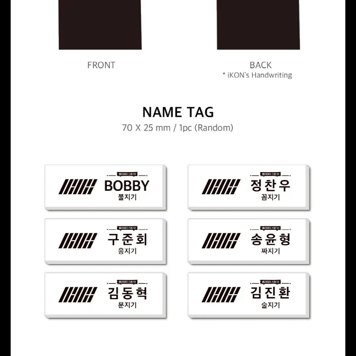 IKON - T-SHIRTS [IKON'S THE DREAMPING] - Image 4