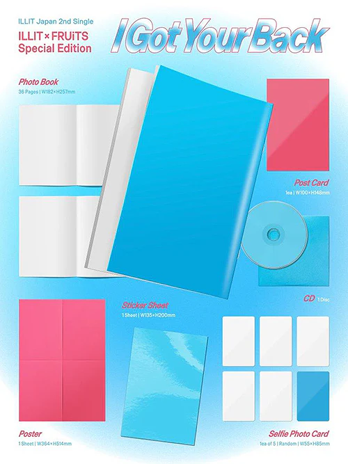 (PRE-ORDER) ILLIT - I GOT YOUR BACK (LIMITED EDITION / ILLIT x FRUiTS SPECIAL EDITION) - Image 2