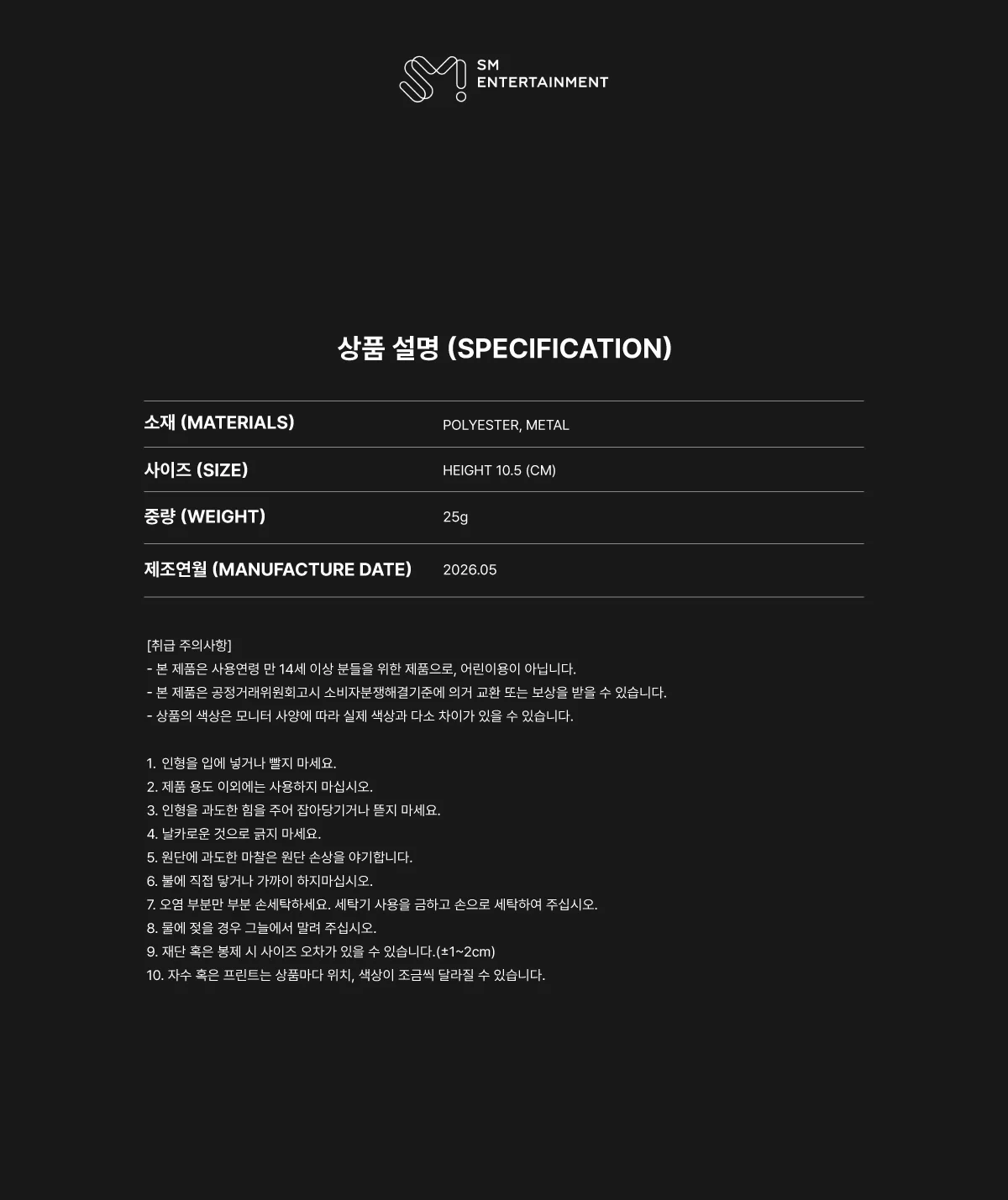 (PRE-ORDER) JAEHYUN - SOM-MOONG-CHILL KEYRING [2026 JAEHYUN FAN-CON_MONO_MD] - Image 3
