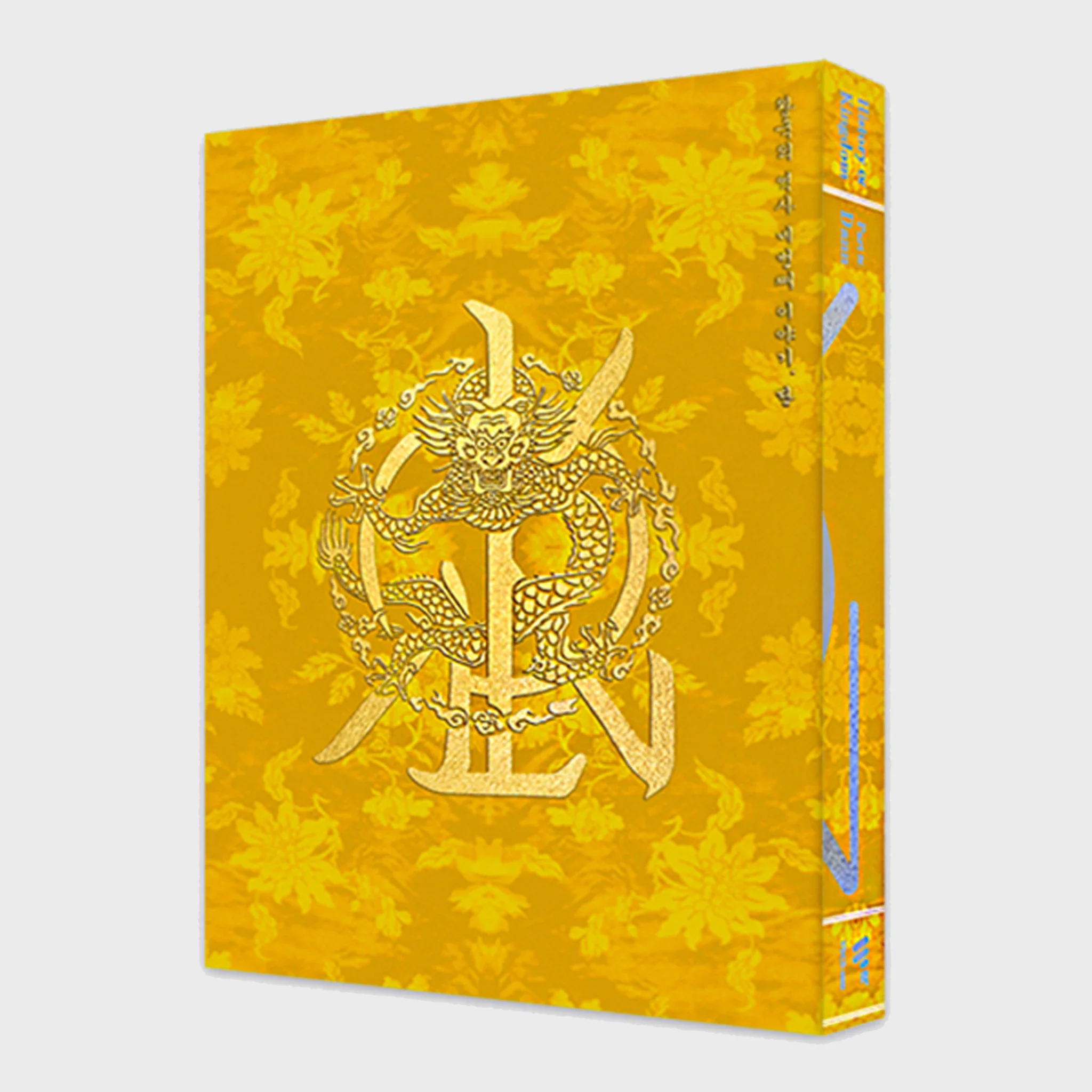 KINGDOM 4TH MINI ALBUM 'History Of Kingdom : PartⅣ. DANN' (2 VERSIONS) - Image 7
