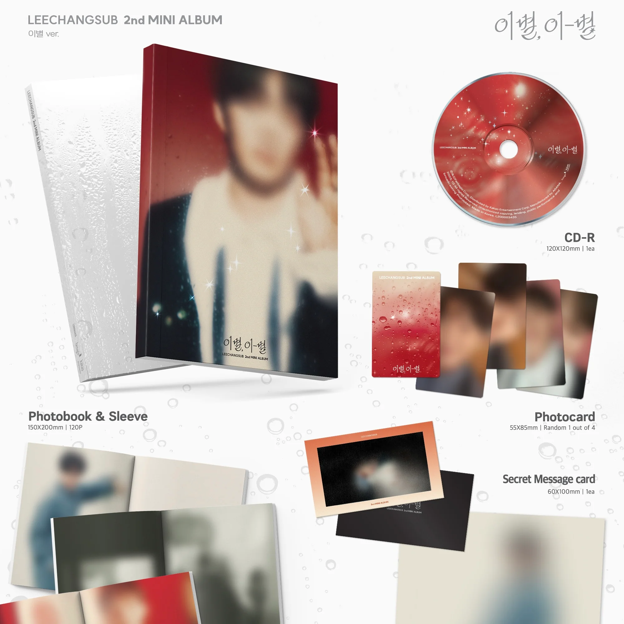 LEE CHANG SUB - 2ND MINI ALBUM [GOODBYE, DIFFERENT STARS] (2 VERSIONS) - Image 6