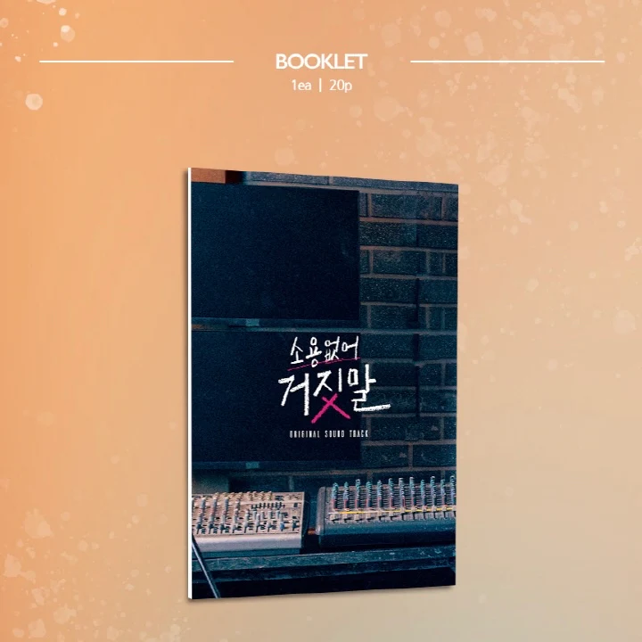 MY LOVELY LIAR OST - TVN DRAMA - Image 3