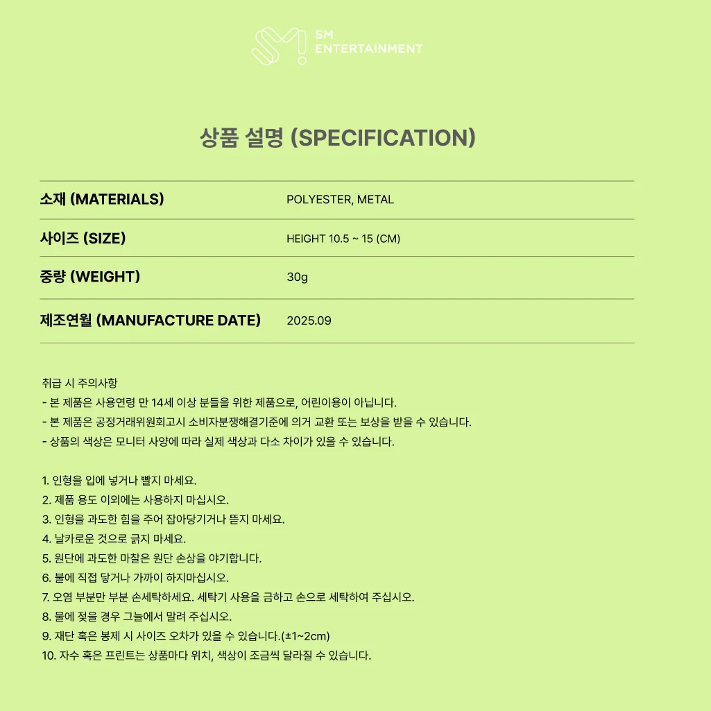 NCT 127 - SOM-MOONG-CHILL KEYRING / 2025 NCT 127 CHARACTER [SOM-MOONG-CHILL] OFFICIAL MD (6 VERSIONS) - Image 8