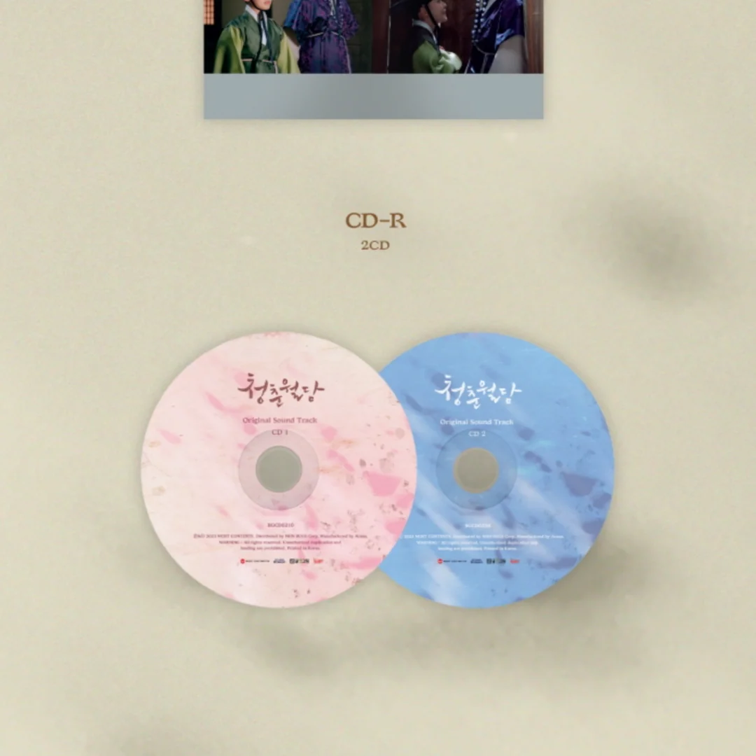 OUR BLOOMING YOUTH OST - TVN DRAMA [2CD] - Image 4
