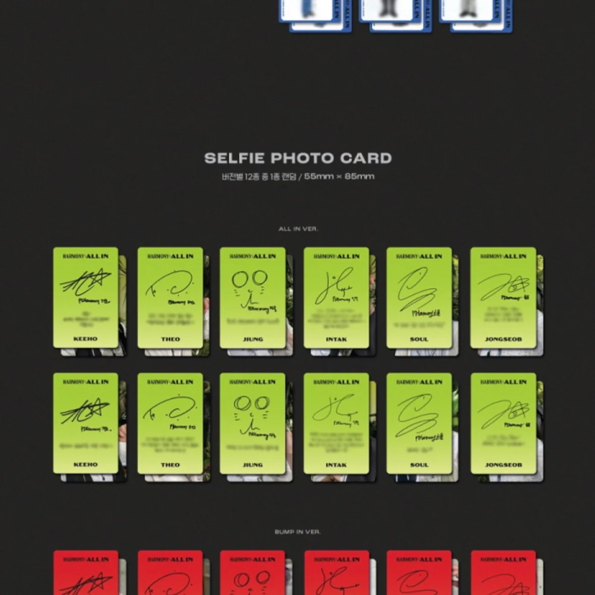 P1HARMONY - HARMONY : ALL IN (6TH MINI ALBUM) (3 VERSIONS) - Image 12