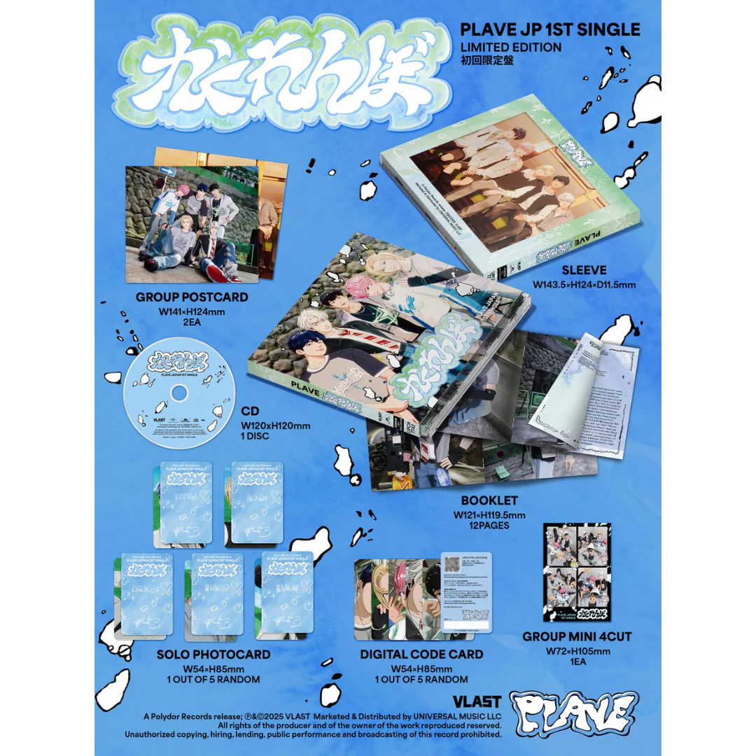 PLAVE - KAKURENBO (FIRST LIMITED EDITION) - Image 2