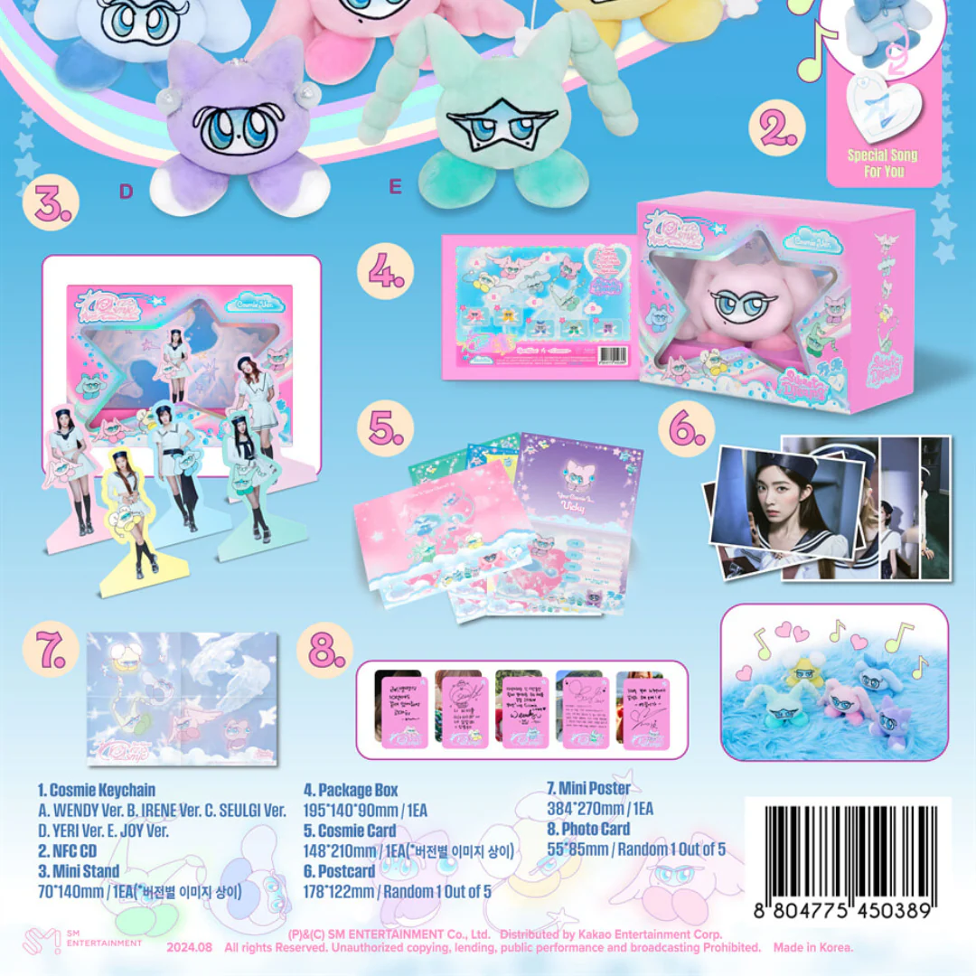 RED VELVET - [COSMIC] (COSMIE VER.) (5 VERSIONS) - Image 3