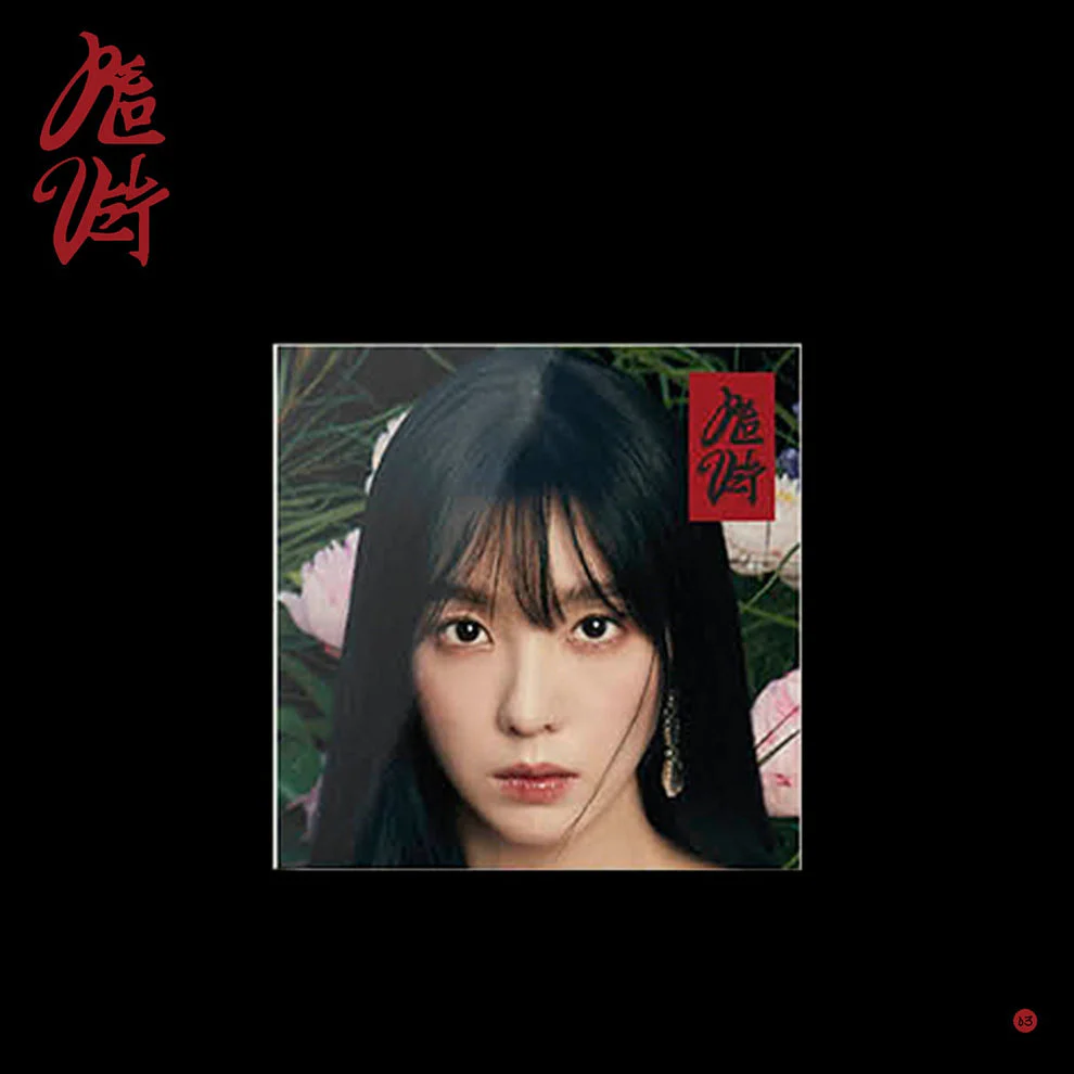 RED VELVET - VOL.3 [CHILL KILL] (POSTER VER.) (5 VERSIONS) - Image 4