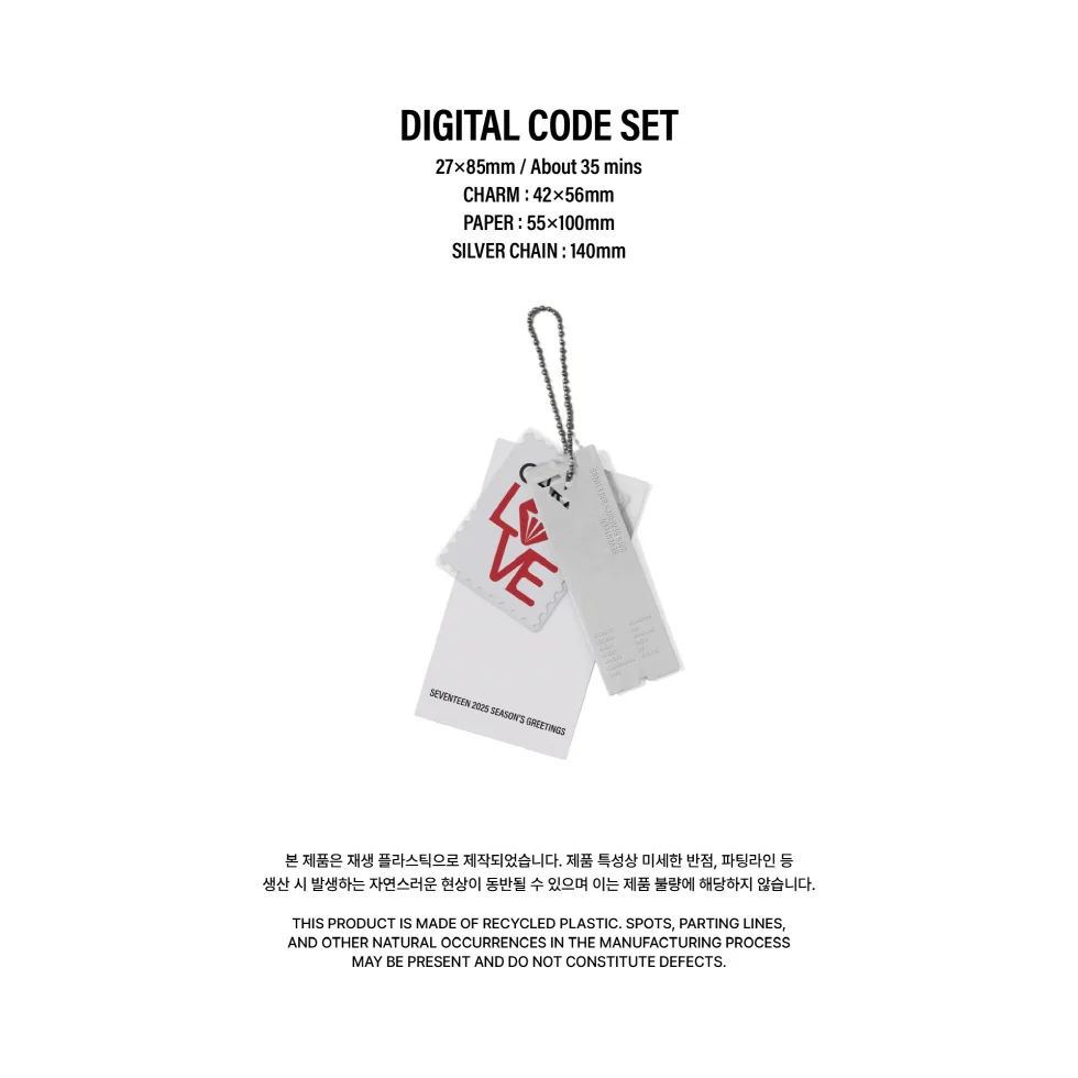 SEVENTEEN - 2025 SEASON'S GREETINGS - Image 9