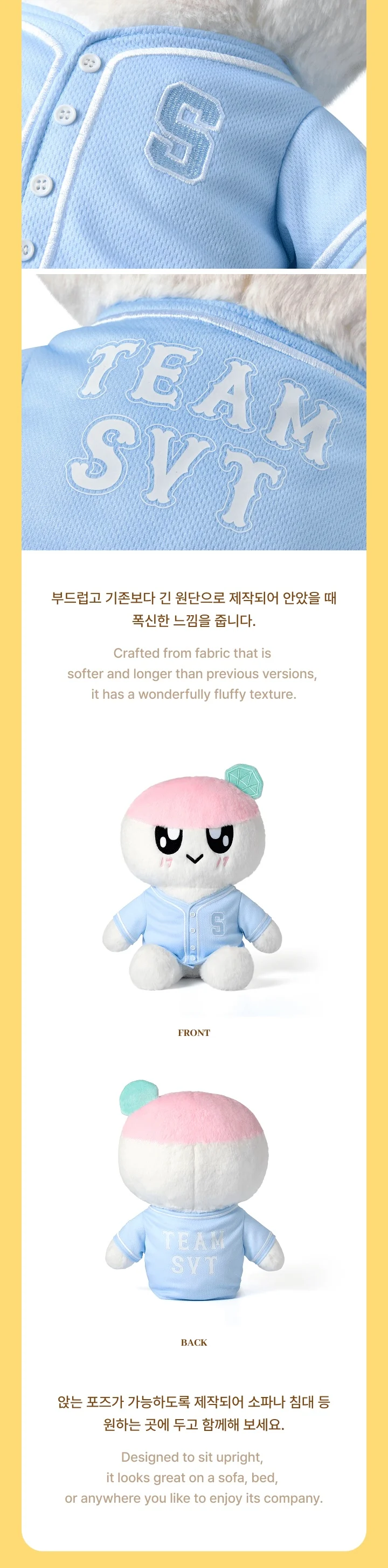 (PRE-ORDER) SEVENTEEN - 2026 CARAT LAND MD - BONGBONGEE PLUSH TOY - Image 3