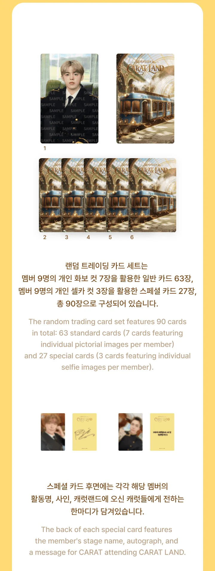 SEVENTEEN - 2026 CARAT LAND MD - TRADING CARD SET - Image 3