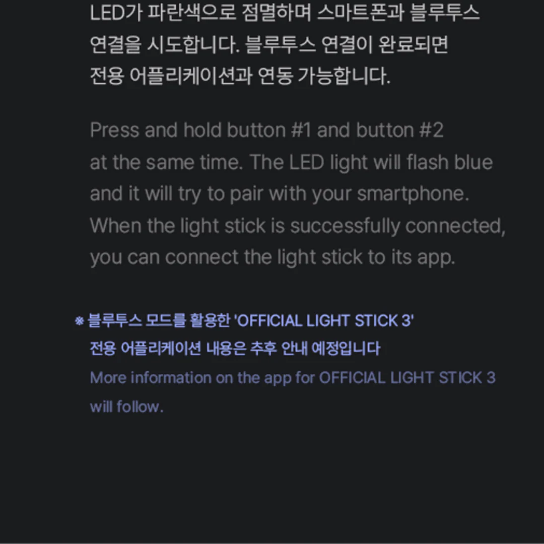 SEVENTEEN OFFICIAL LIGHTSTICK VER.3 - Image 15
