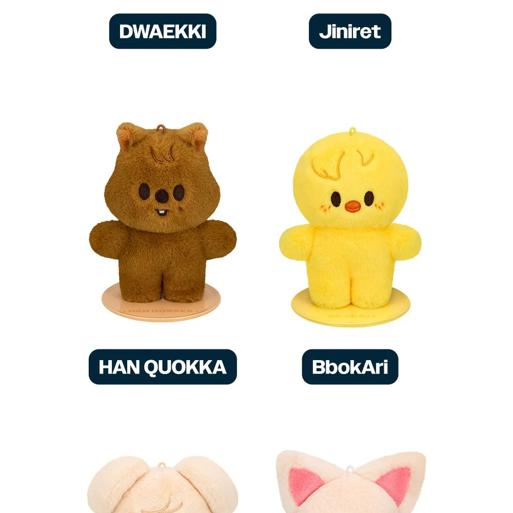 STRAY KIDS - DOMINATE : CELEBRATE POP-UP STORE MD - SKZOO PLUSH STANDING VER. (8 VERSIONS) - Image 4