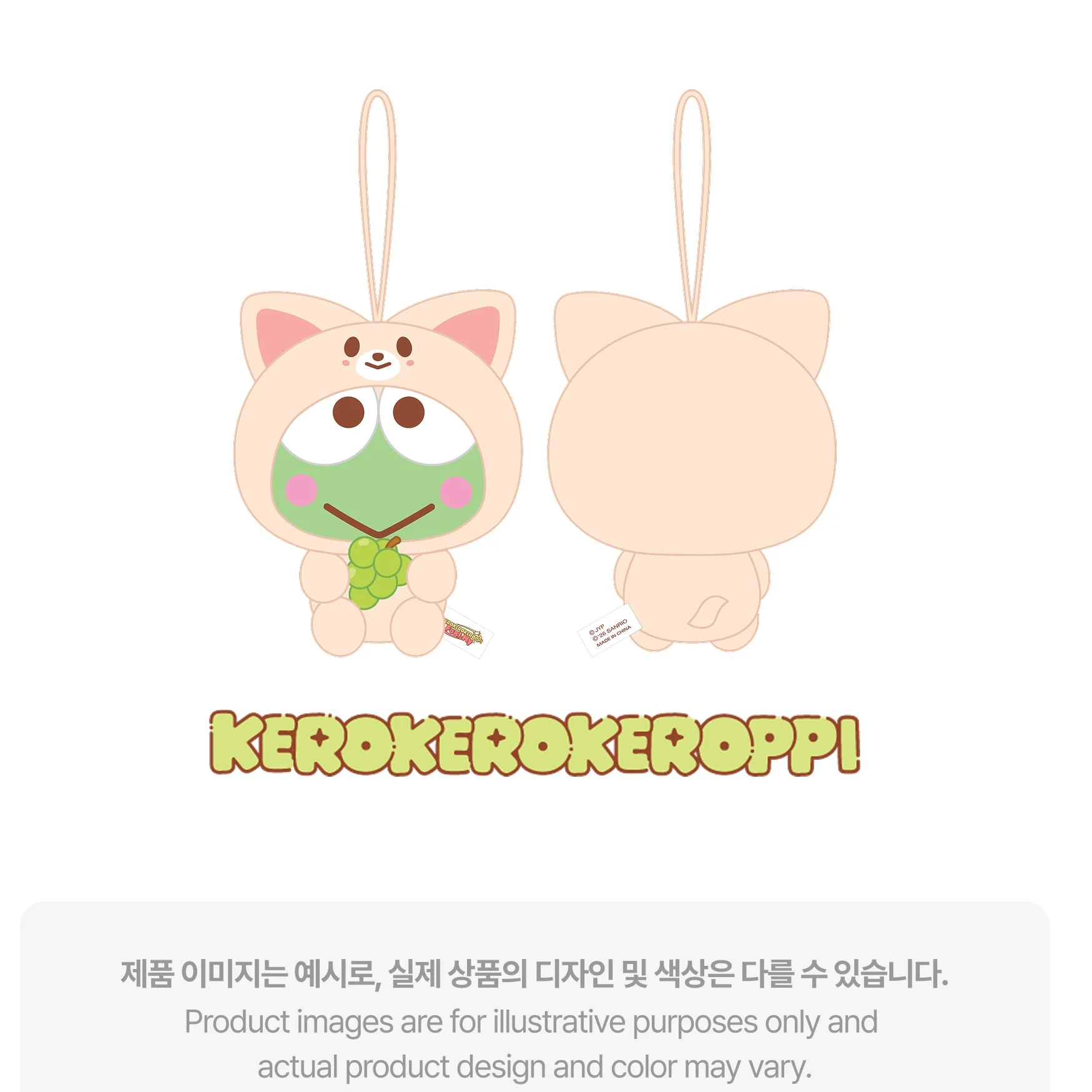 (PRE-ORDER) STRAY KIDS - SCENT PLUSH - SKZOO X SANRIO CHARACTERS (16 VERSIONS) - Image 17