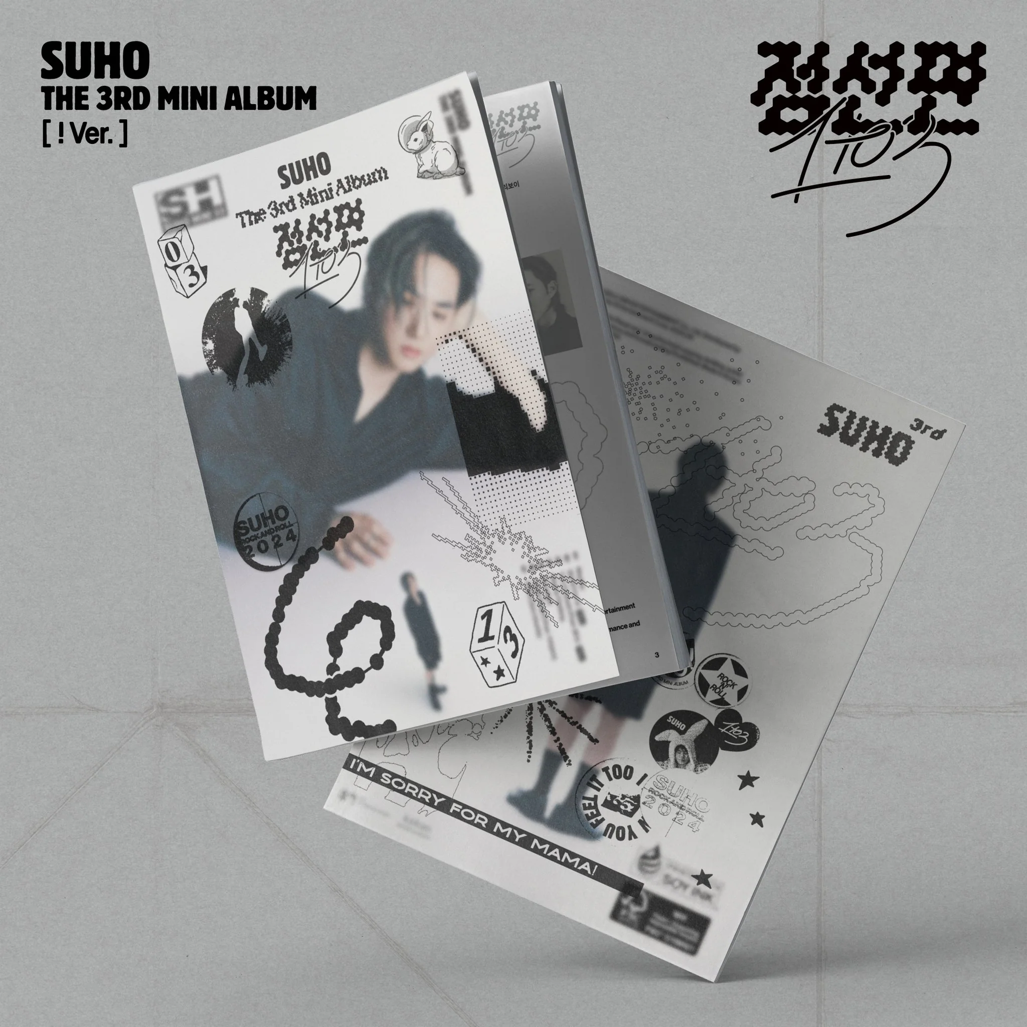 SUHO - 3RD MINI ALBUM [점선면 (1 TO 3)] (2 VERSIONS) - Image 4