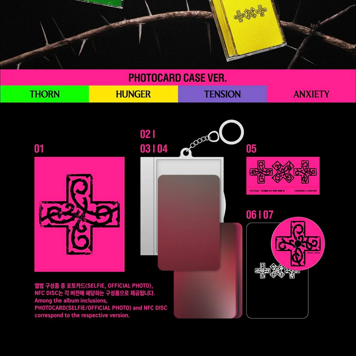 TOMORROW X TOGETHER (TXT) - 7TH YEAR: A MOMENT OF STILLNESS IN THE THORNS ((PHOTOCARD CASE VER.) (4 VERSIONS) RANDOM - Image 2