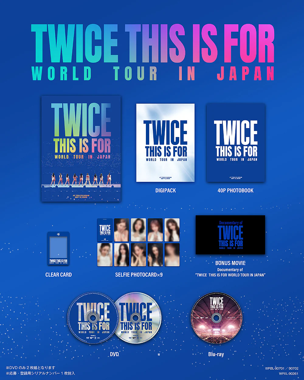 (PRE-ORDER) TWICE - [THIS IS FOR] WORLD TOUR IN JAPAN [LIMITED EDITION] BLU-RAY - Image 2