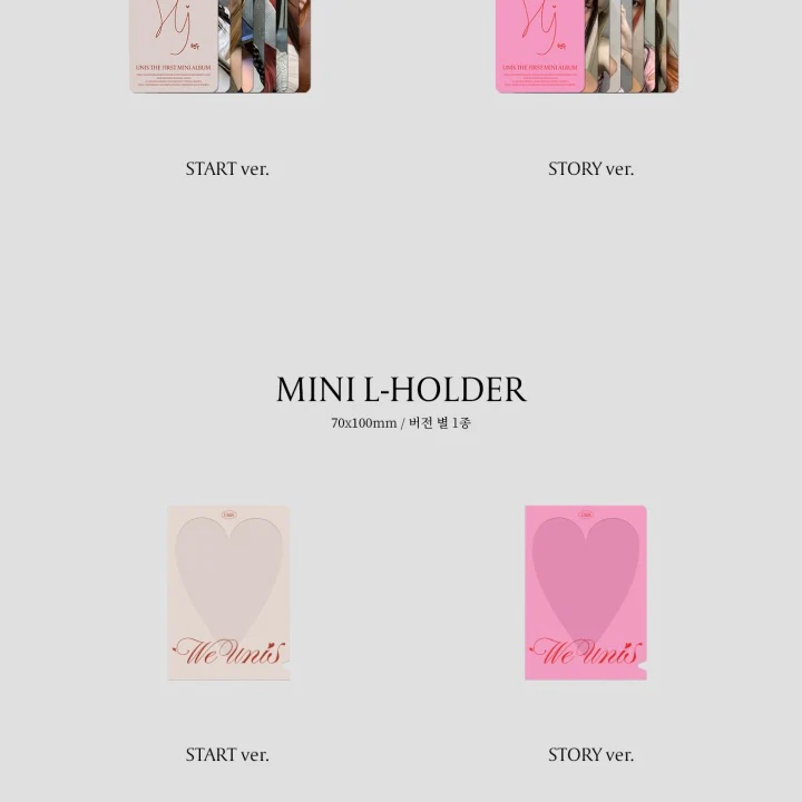 UNIS - 1ST MINI ALBUM [WE UNIS] (2 VERSIONS) - Image 7