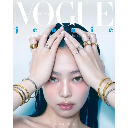 VOGUE 2024.5 (COVER : JENNIE) (2 VERSIONS) - Image 2
