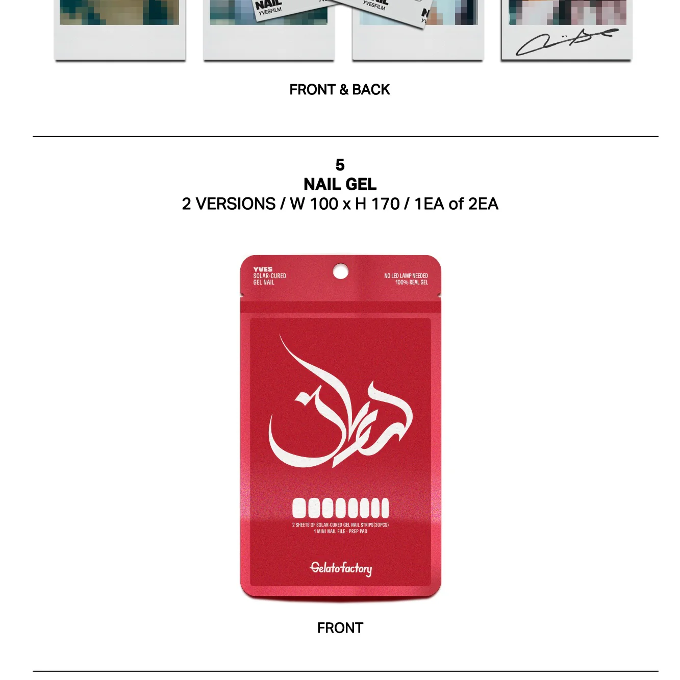 YVES - 4TH EP [NAIL] LIMITED EDITION VER. - Image 6
